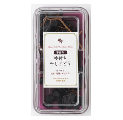 枝付き干しぶどう(ケーキ箱タイプ)
