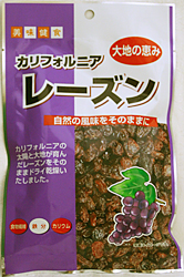 ゴールデンスターレーズン