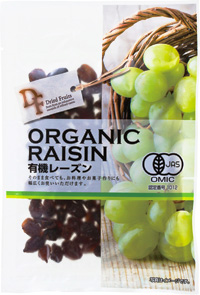 有機レーズン（65g）
