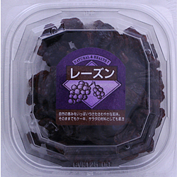 カリフォルニアレーズン（160g）