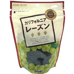SUN-RISE カリフォルニアレーズン（165g）