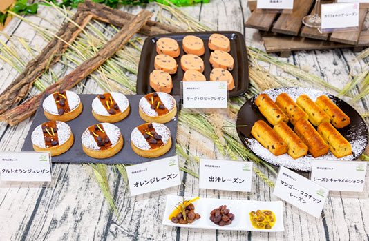 両シェフが考案したレーズンの前処理方法を施した菓子とパン
