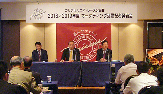 記者会見の様子
