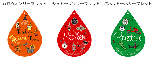 各種リーフレットデザイン